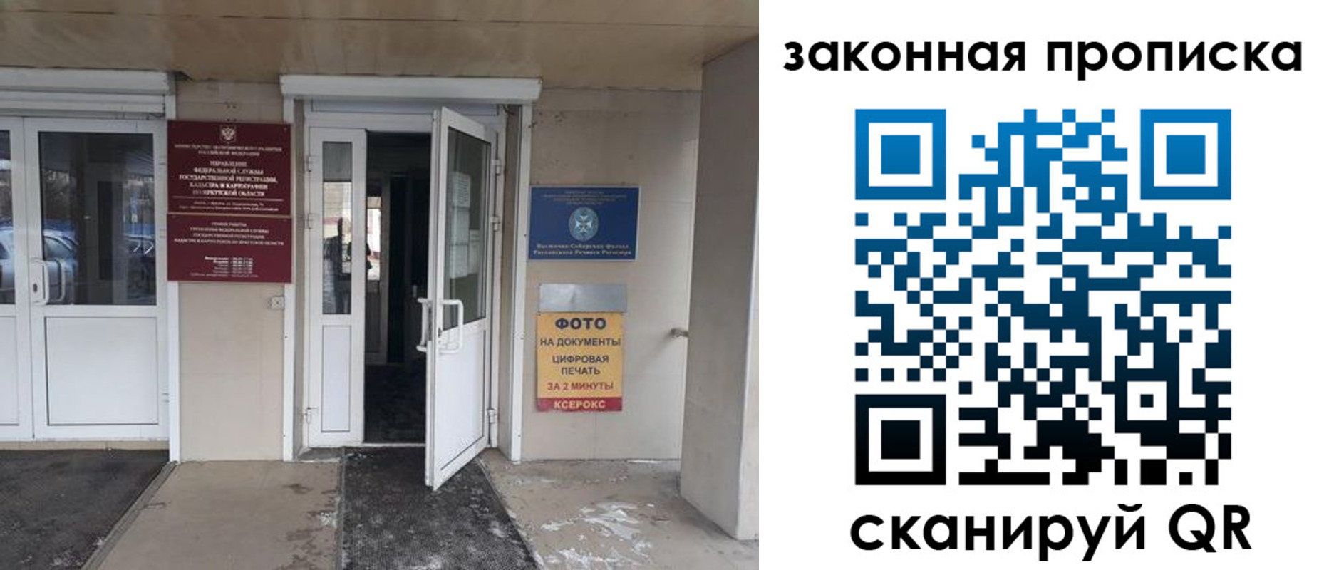 форма 3 в Балаково